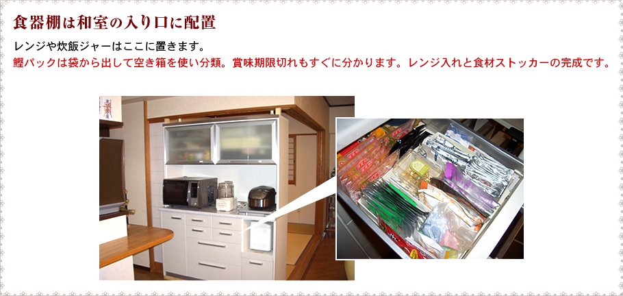 キッチン写真