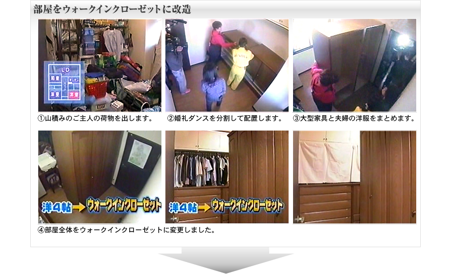 4畳の洋室写真