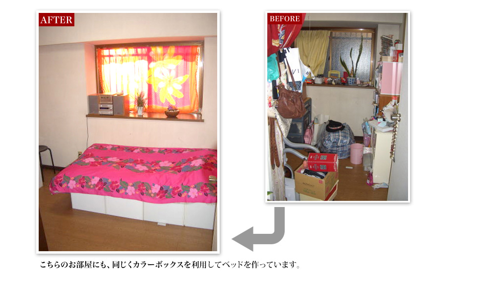 問題の壁を取り除いて　１５畳ＬＤＫに　なりました。　床は真っ白なCFシートに変更。夢のcafe風の空間が出来ました。