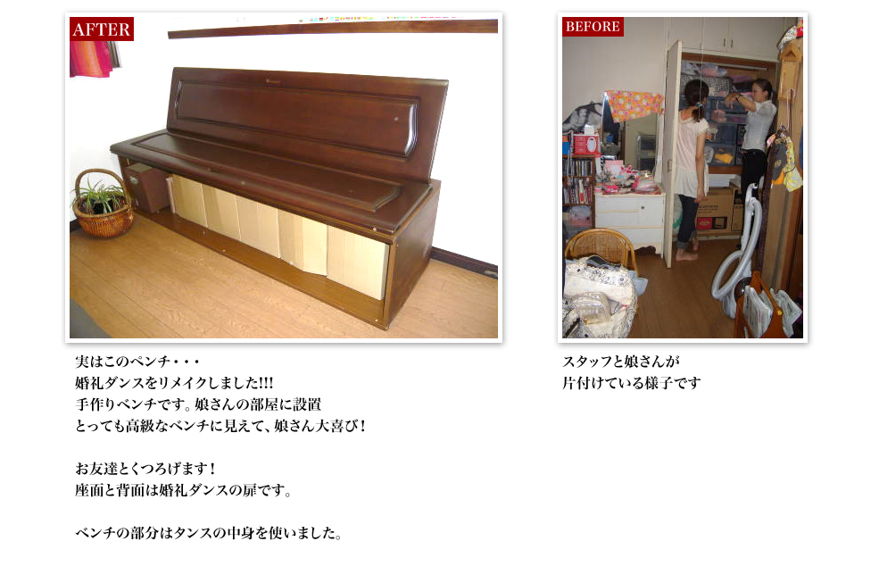 カラーボックスと畳みを利用して　ベットをつくりました。この中に　収納スペースも設けて散らかった部屋がスッキリ　