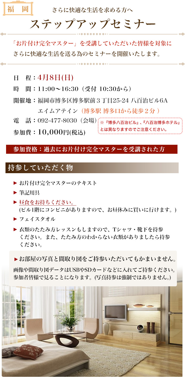 step_cont.jpg