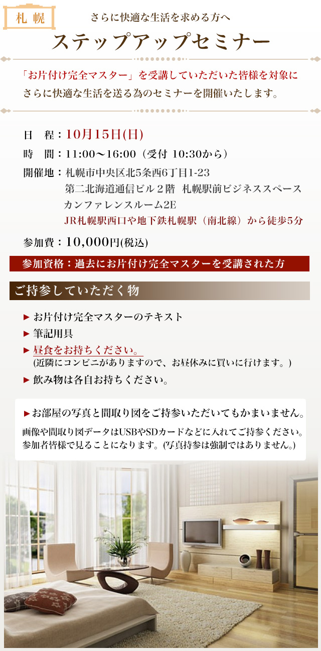 step_cont.jpg