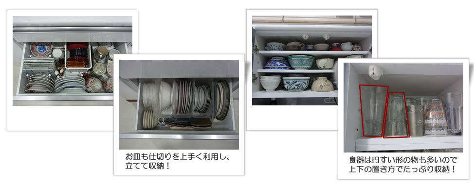 宗像市　リフォームAfter　キッチン食器棚の中収納方法