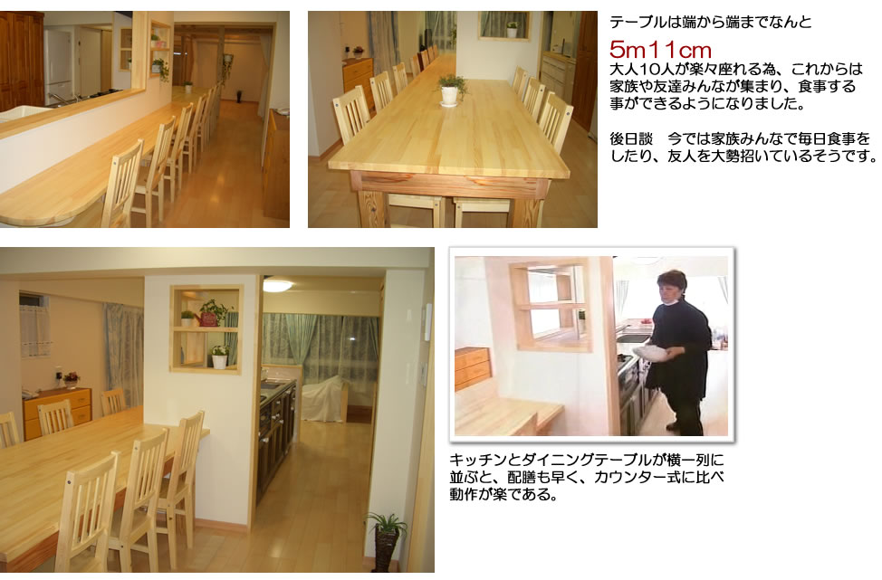 北九州市　リフォームAfter　リビング