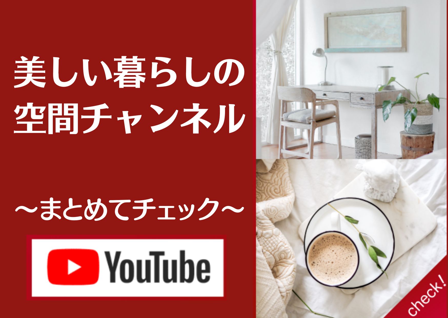 安東英子プロフィール